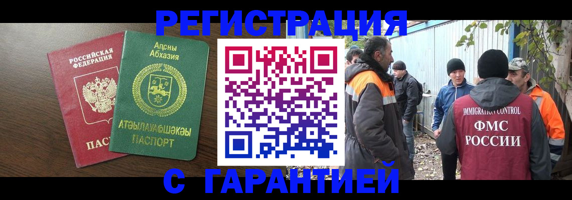 пропишу в квартире в Пласте